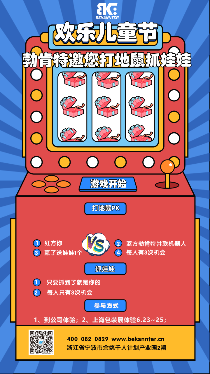 币博286|官网
