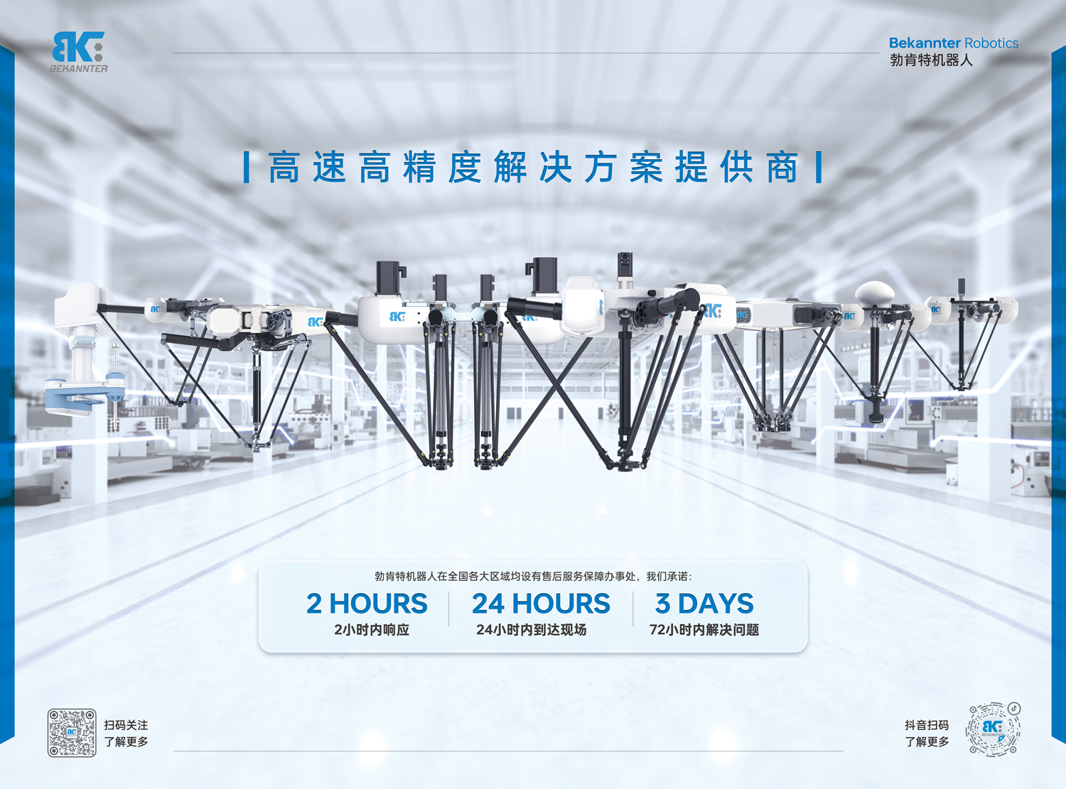 67ea4508-27b8-4a28-b6f1-712221283352 币博286|官网