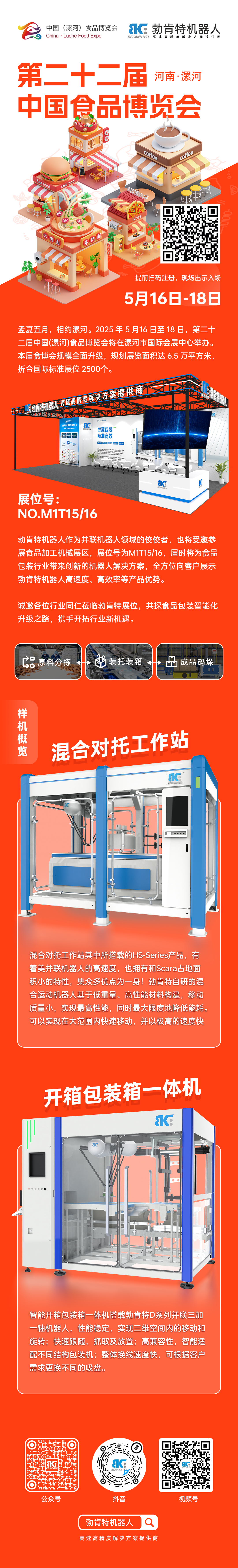 币博286|官网